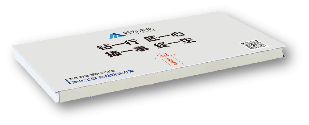 聚氨酯（PU）棉净化板